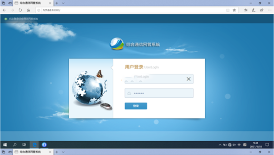  古塔无线通信对讲调度网管系统