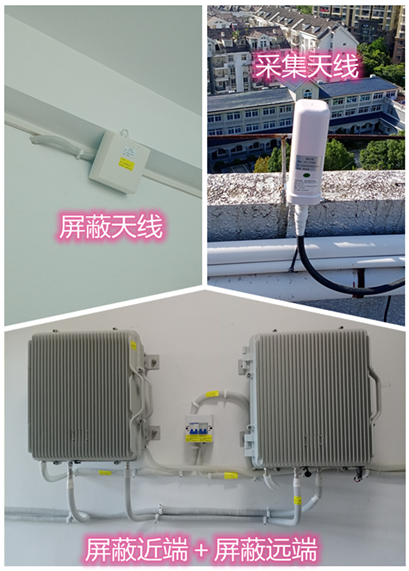  古塔某检察院保密室屏蔽案例（数字信令级）