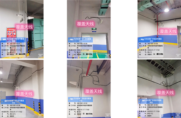  古塔污水处理净水厂地下箱体覆盖案例