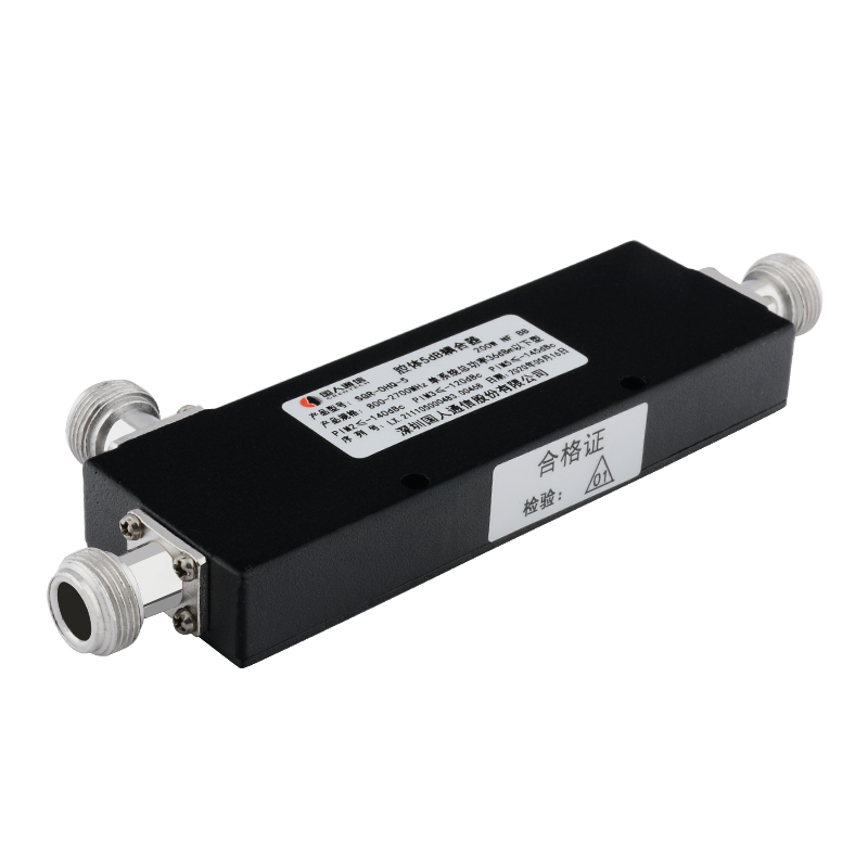  古塔腔体耦合器700-3700MHz
